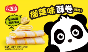 卡优奇榴莲味酥卷(蛋卷)