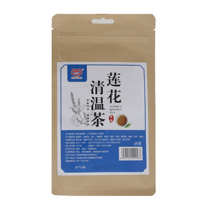 欣盈莲花清温茶