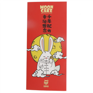 龙联哆哆奶黄味流心饼