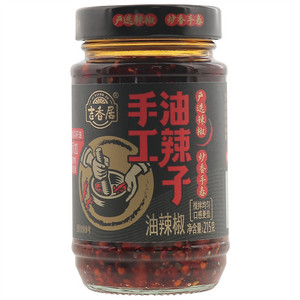 手工油辣子