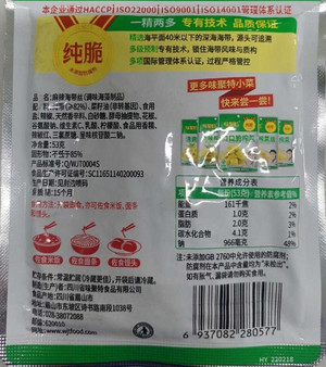 味聚特麻辣海带丝