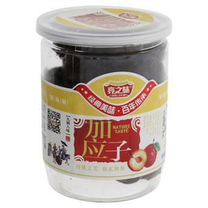 亮之味加应子