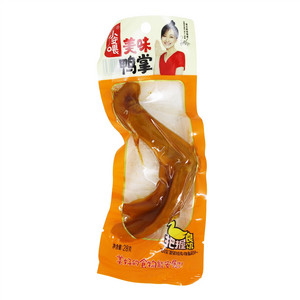 小安喂美味鸭掌