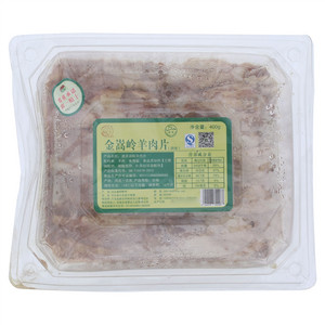 金嵩岭羊肉片