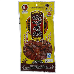 鹏城源川味城口香肠