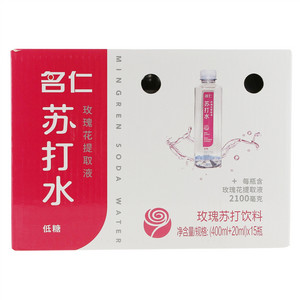 明仁玫瑰苏打饮料