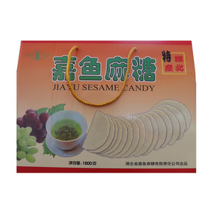 嘉鱼麻糖