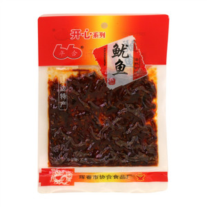 年合鱿鱼