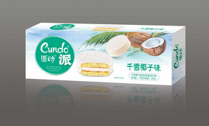 Cundo唇动派千雪椰子味涂饰蛋类芯饼