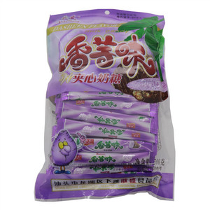 香芋味 夹心奶糖