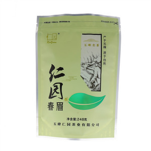 仁园春眉（绿茶）