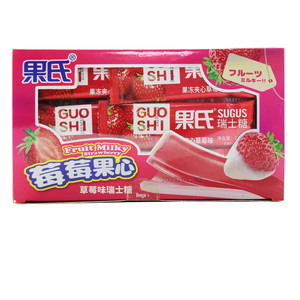 果氏草莓味瑞士糖