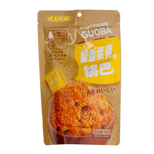 坂上秋田蟹香蛋黄味锅巴