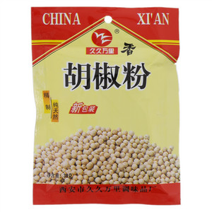 久久万里胡椒粉