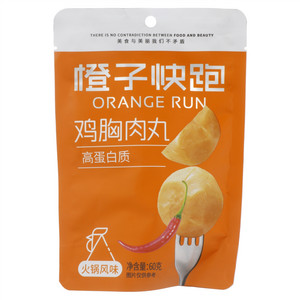 橙子快跑火锅风味鸡胸肉丸