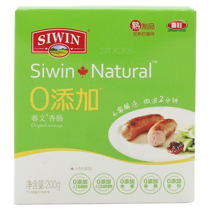 喜旺赛文大块肉烤肠（原味） 非即食速冻熟制品肉灌肠
