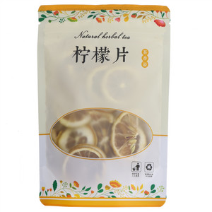 昔友柠檬片