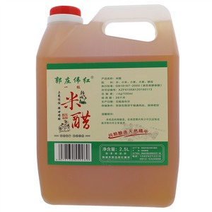 郭庄伟红米醋