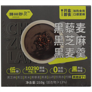 潮州郎黑藜麦黑芝麻黑麦羹
