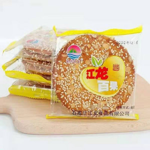 梁氏江龙紫薯芝麻饼