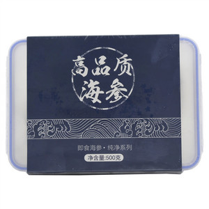 纯净系列即食海参