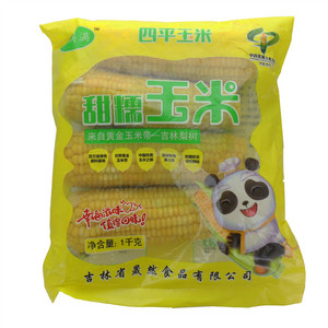 玉满满甜糯玉米