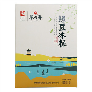 翠沁斋绿豆冰糕