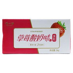 乃一口草莓酸奶味蛋糕