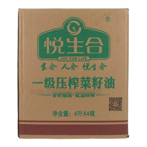 悦生和压榨菜籽油