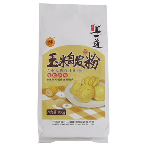 950克玉米自发粉