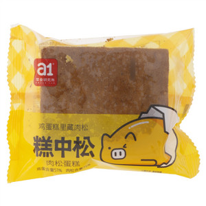 a1零食研究所糕中松肉松蛋糕