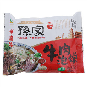 伊蘭特孙家牛肉泡馍