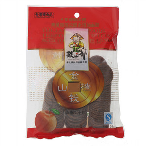 酸之郎金钱山楂片（干片）