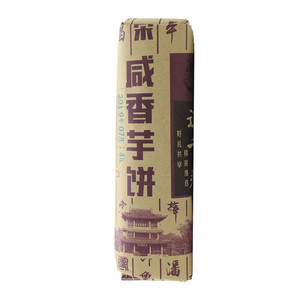 咸香芋饼
