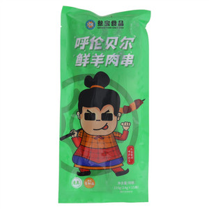叁宝食品呼伦贝尔鲜羊肉串