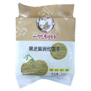 一代饼师黑芝麻消化饼干