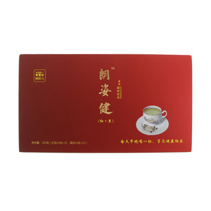 朗姿健植物固体饮品（红+黑）