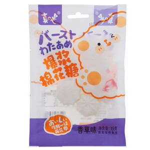 真の是香草味爆浆棉花糖