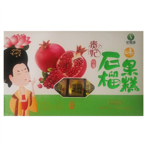 忆思源石榴味果糕