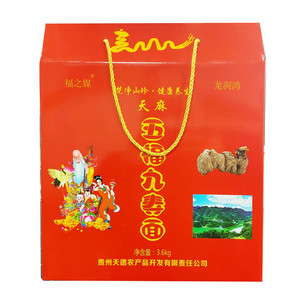 福之媒龙洞湾五福寿面