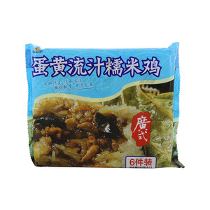 蛋黄流汁糯米鸡	