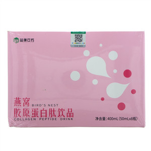 益康立方燕窝胶原蛋白肽饮品