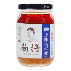 尚将原味鱼籽酱