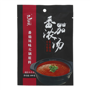 巴滋味番茄风味火锅底料