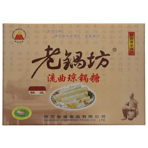 老锅坊流曲琼锅糖