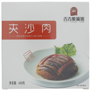 吉吉熊猫猪夹沙肉