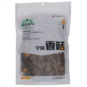 天华山宁陕香菇