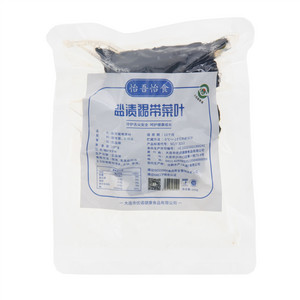 怡吾怡食盐渍裙带菜叶