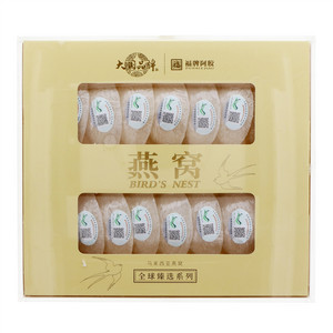 福牌白燕窝燕盏