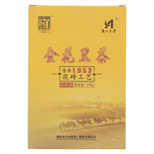 白沙溪1939金花黑茶（茯砖茶）